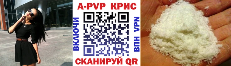ОМГ ОМГ где купить Малоярославец Альфа ПВП кристаллы