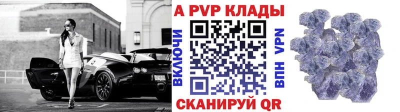 APVP СК Малоярославец