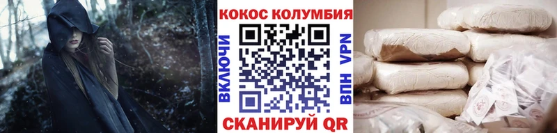 Cocaine FishScale  Малоярославец 