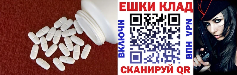Ecstasy VHQ  ОМГ ОМГ маркетплейс  Малоярославец 