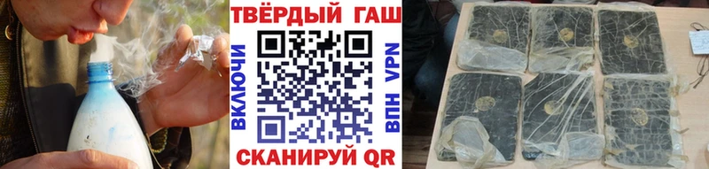 ГАШИШ Premium kraken Малоярославец