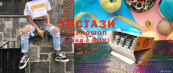 спиды Белокуриха