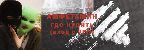 мет Белоозёрский