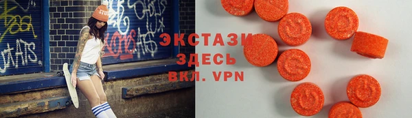 спиды Белокуриха