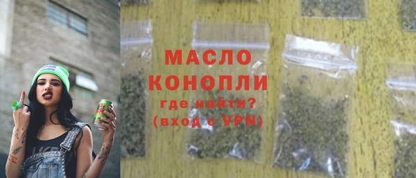 спиды Белокуриха