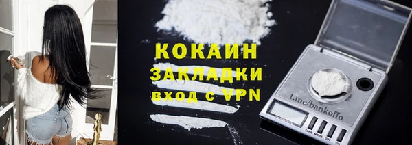 спиды Белокуриха