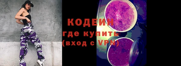 спиды Белокуриха