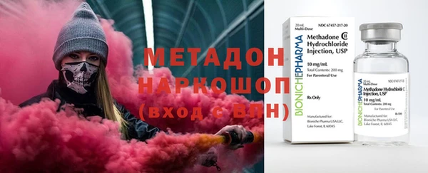 спиды Белокуриха