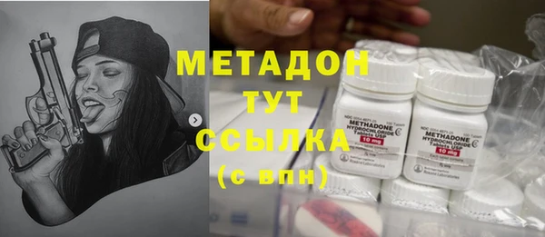 мет Белоозёрский