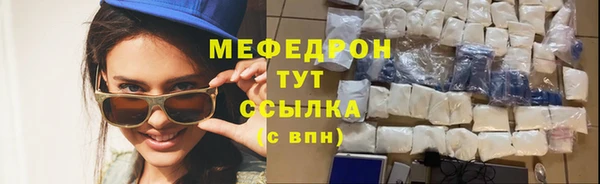 мет Белоозёрский