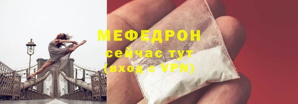 мет Белоозёрский