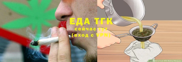 мет Белоозёрский