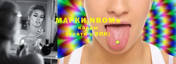 мет Белоозёрский