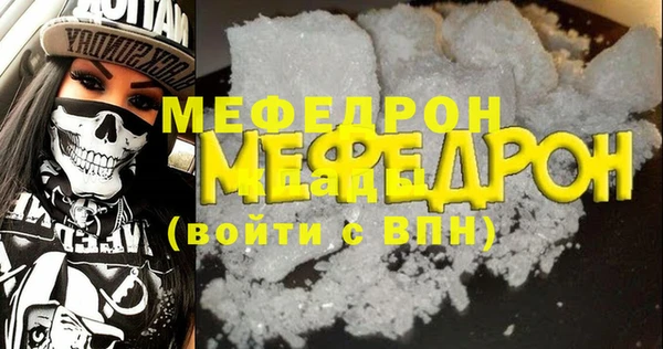 дмт Беломорск