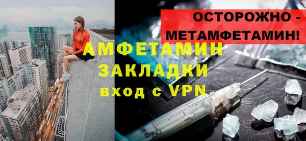мет Белоозёрский