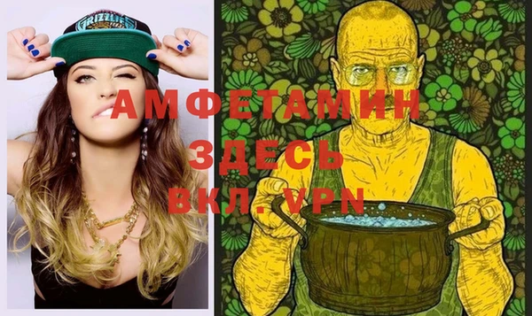 мет Белоозёрский