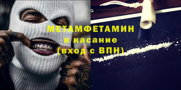спиды Белокуриха
