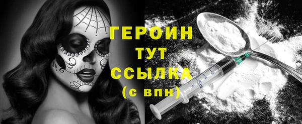 спиды Белокуриха