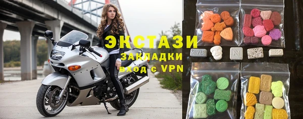 спиды Белокуриха