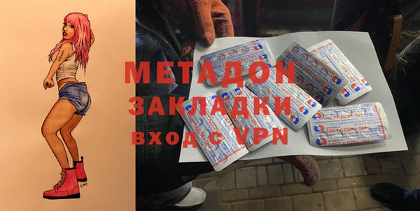 дмт Беломорск