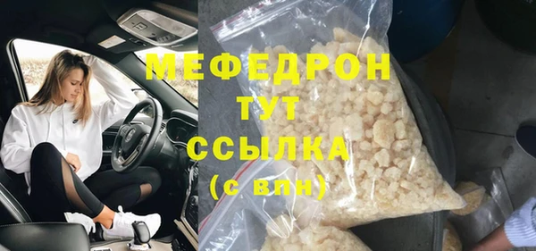 мет Белоозёрский