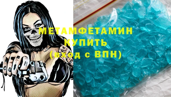 дмт Беломорск
