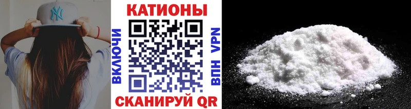 МЕФ мяу мяу  Малоярославец 