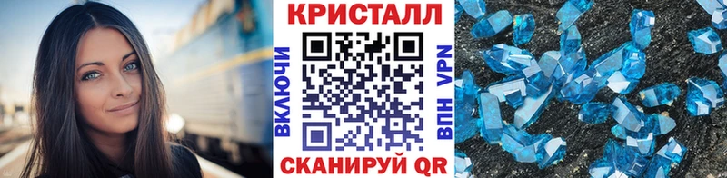 Метамфетамин винт MEGA зеркало Малоярославец