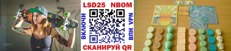 Марки NBOMe 1,5мг Малоярославец