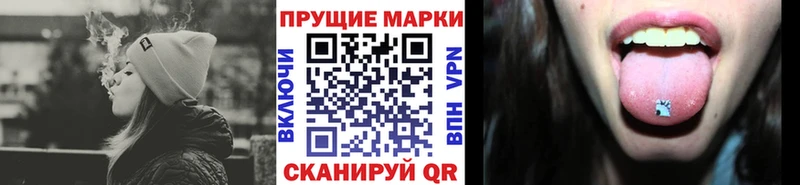 Марки NBOMe 1,8мг  ОМГ ОМГ ТОР  Малоярославец  где найти  